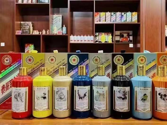 化德生肖酒回收